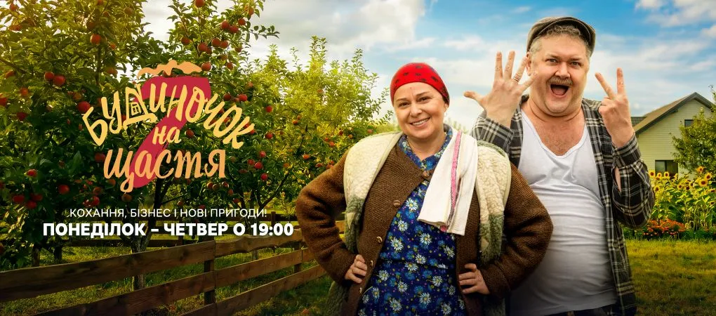 Новый канал